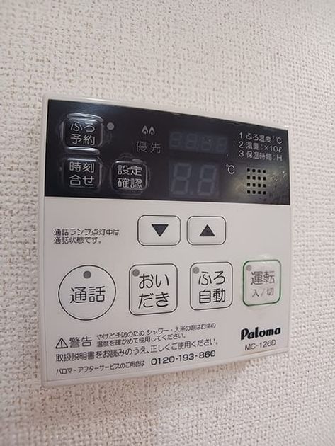 Naikan11 20260924000000 945x630