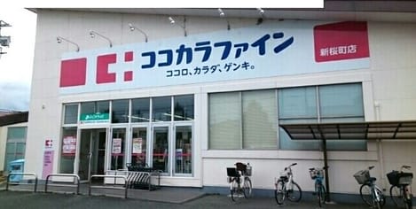 Naikan14 20200325000000