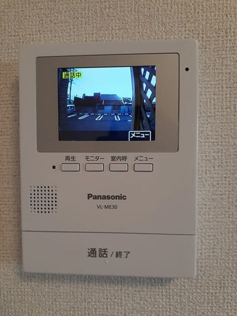 Naikan9 20220217000000 945x630