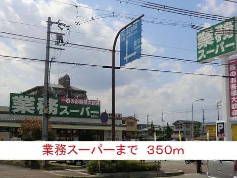 Naikan17 20140526000000