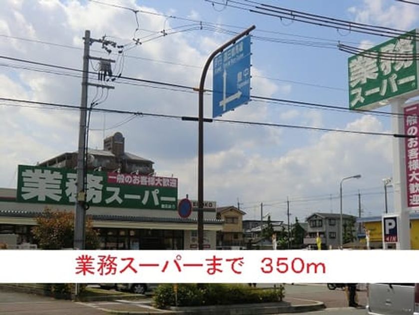 Naikan17 20140526000000 945x630