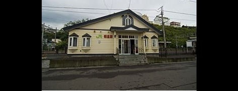 Naikan13 20240209000000 945x630