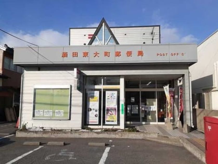 Naikan16 20230914000000 945x630