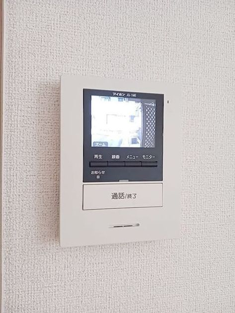 Naikan10 20260924000000 945x630