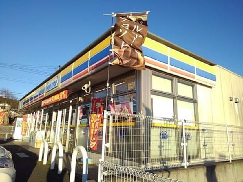 Naikan9 20220920000000 945x630