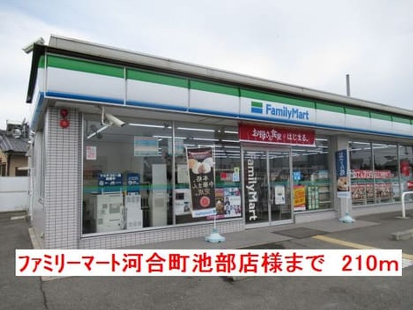 Naikan10 20201023000000 945x630