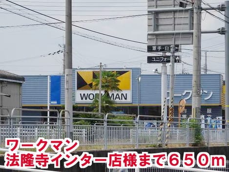 Naikan11 20201023000000