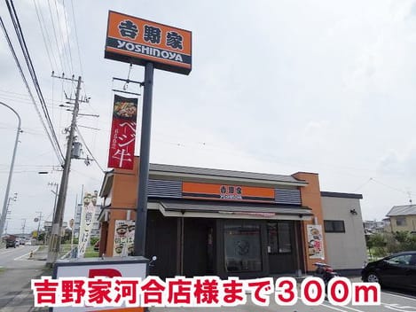 Naikan12 20201023000000