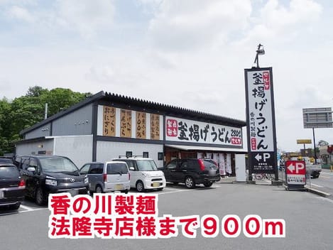 Naikan13 20201023000000