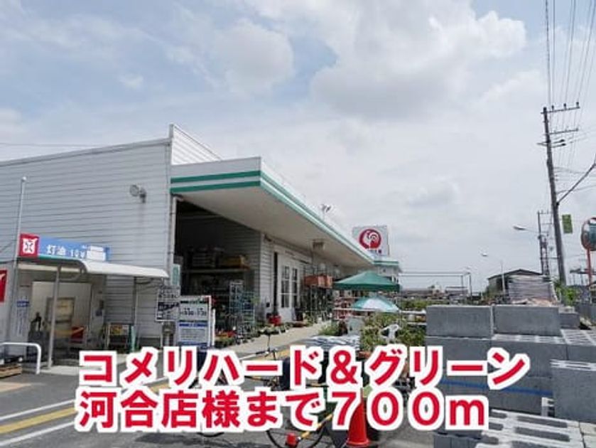 Naikan9 20201023000000 945x630