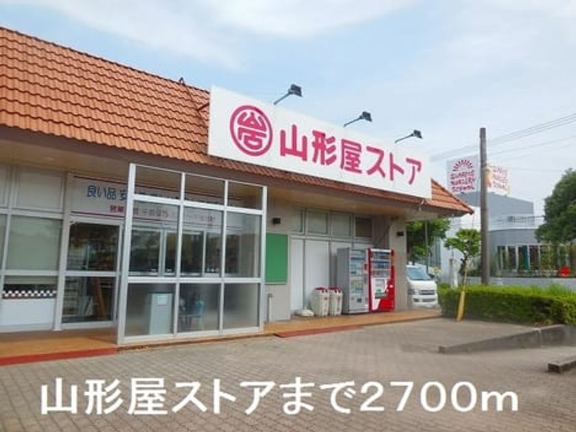 Naikan15 20190630000000 945x630