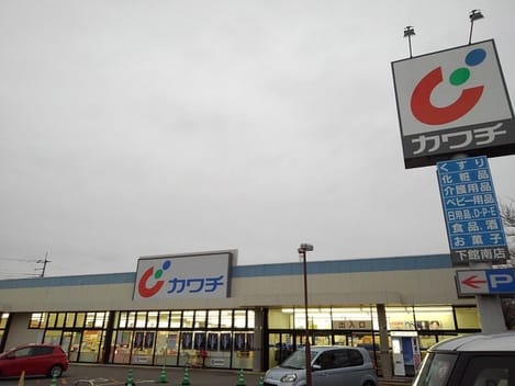Naikan13 20240327000000