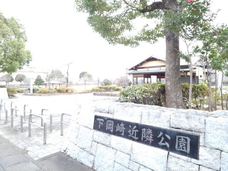 Naikan14 20240327000000