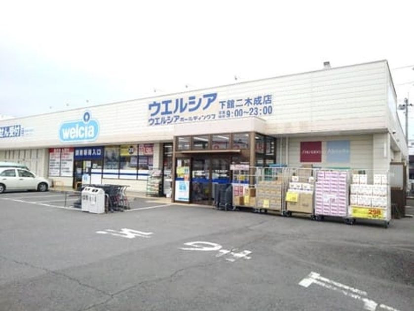 Naikan17 20240327000000 945x630