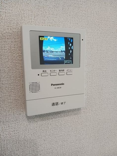 Naikan8 20240802000000 945x630