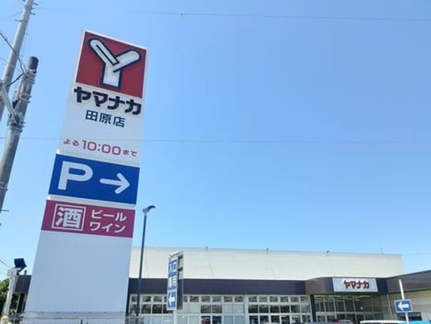 Naikan14 20260105000000 945x630
