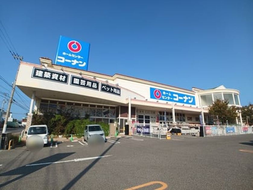 Naikan4 20260909000000 945x630