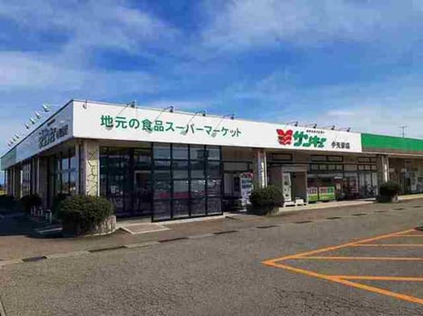 Naikan14 20211005000000 945x630
