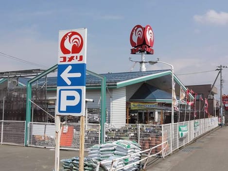 Naikan15 20210526000000