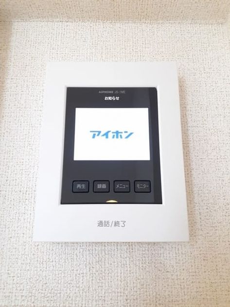 Naikan8 20240410000000 945x630