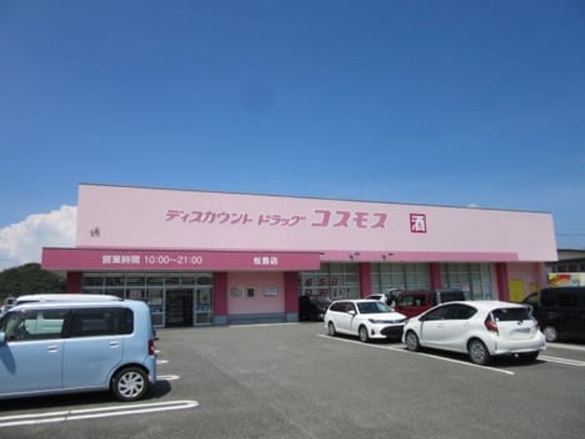 Naikan14 20250902000000 945x630