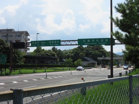 Naikan17 20250902000000