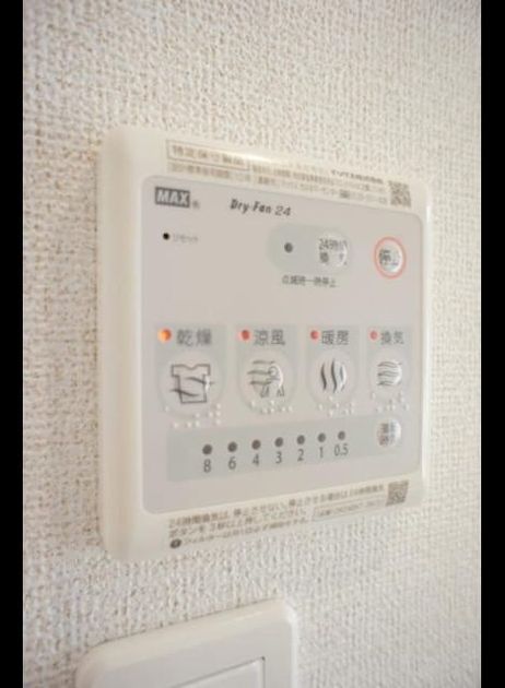Naikan10 20200121000000 945x630