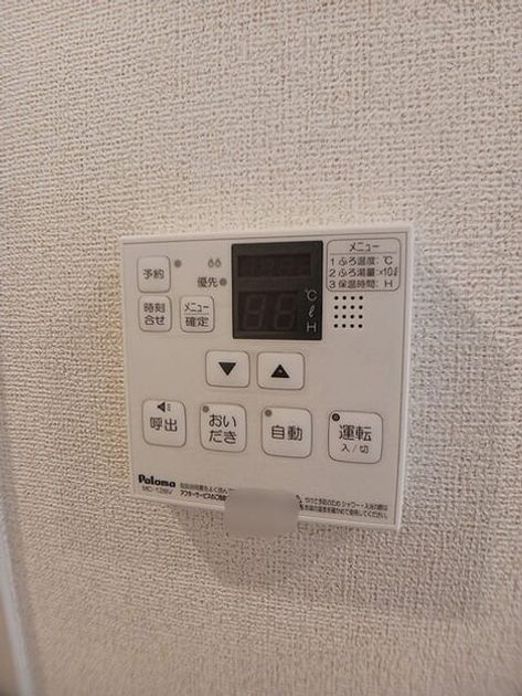 Naikan12 20261009000000 945x630