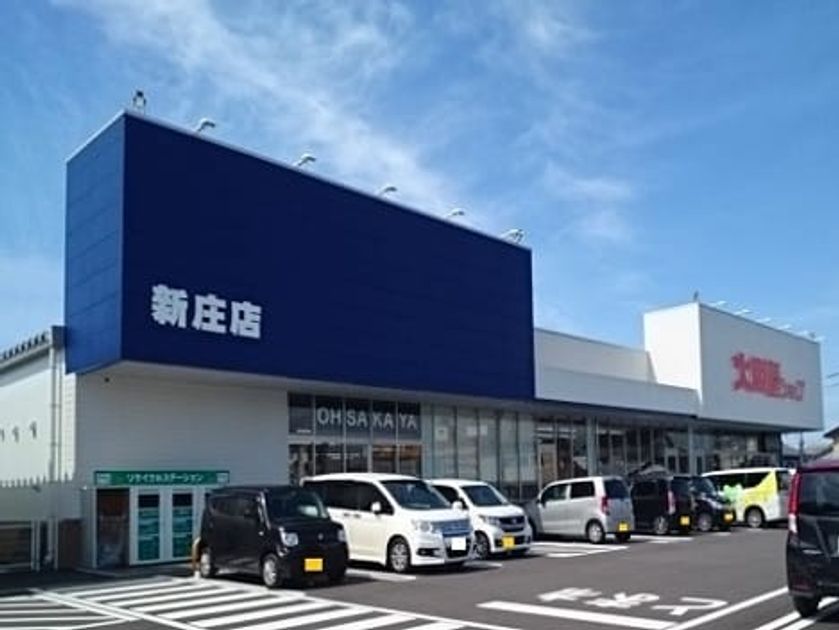 Naikan8 20240828000000 945x630
