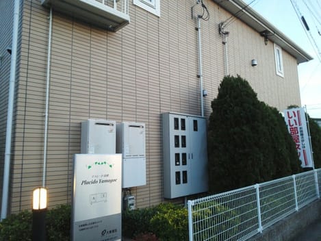 Naikan6 20141227000000
