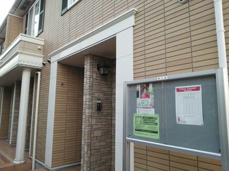 Naikan8 20141227000000