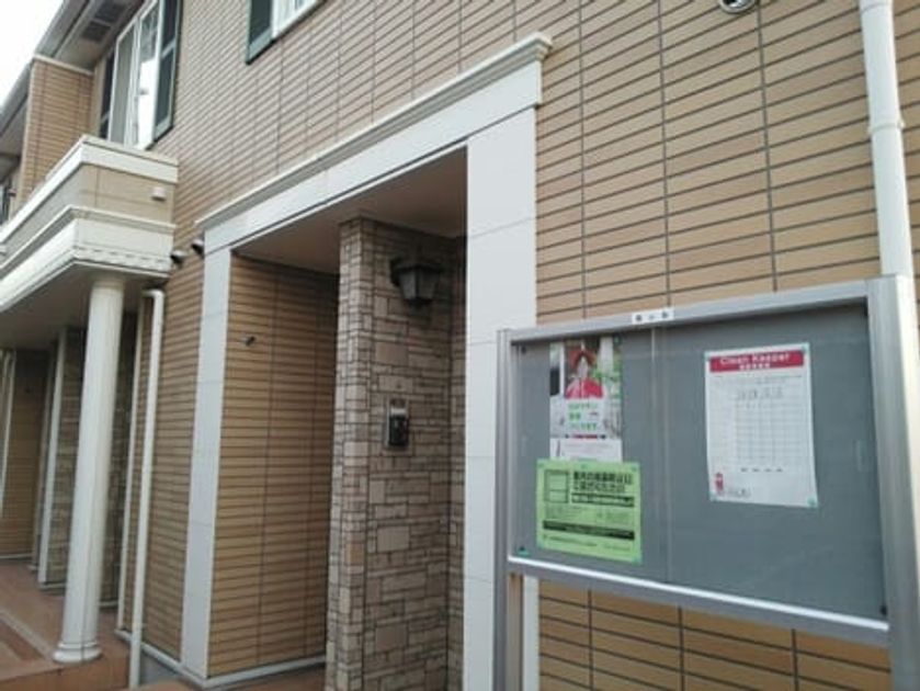 Naikan8 20141227000000 945x630