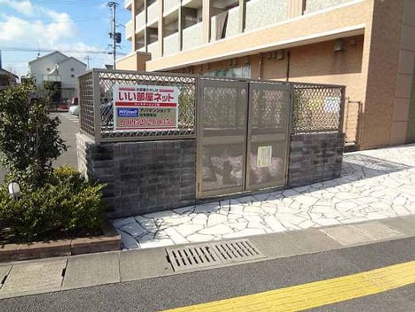 Naikan4 20150117000000 945x630