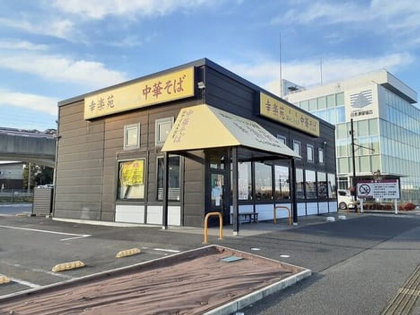 Naikan17 20250520000000 945x630