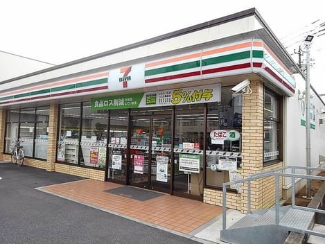 Naikan16 20201023000000