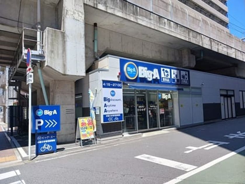 Naikan15 20260730000000 945x630