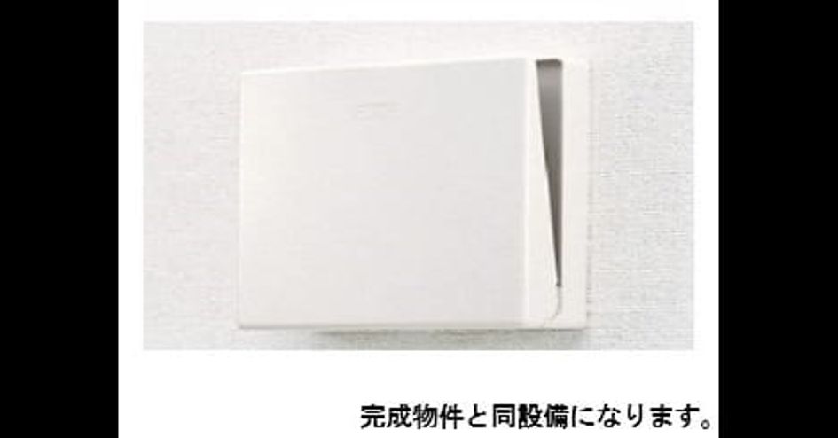 Naikan1 20260804000000 945x630