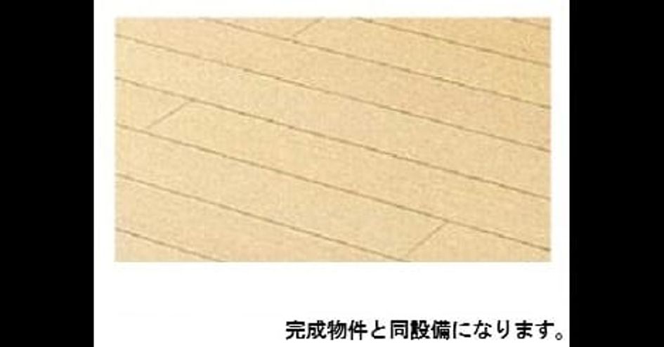 Naikan5 20260804000000 945x630
