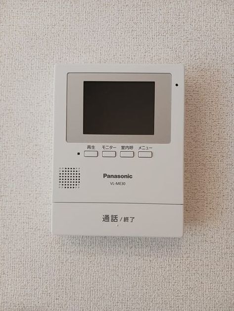 Naikan9 20240926000000 945x630