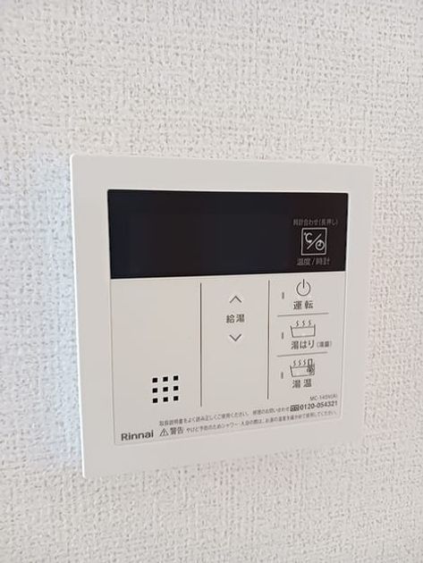 Naikan11 20260915000000 945x630