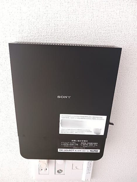 Naikan12 20260914000000