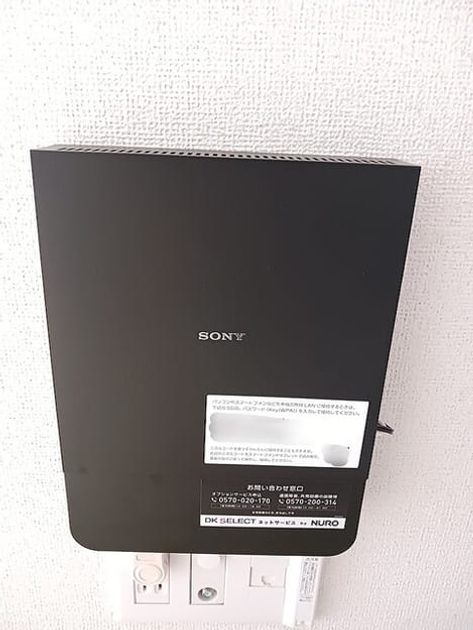 Naikan12 20260914000000 945x630