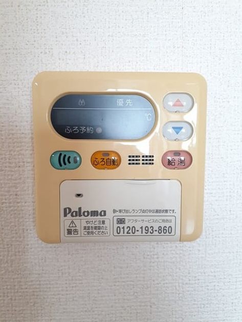 Naikan12 20240307000000 945x630