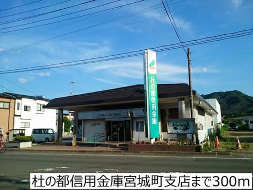 Naikan18 20170803000000 945x630