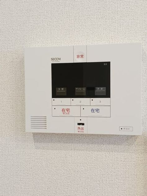 Naikan12 20250322000000 945x630