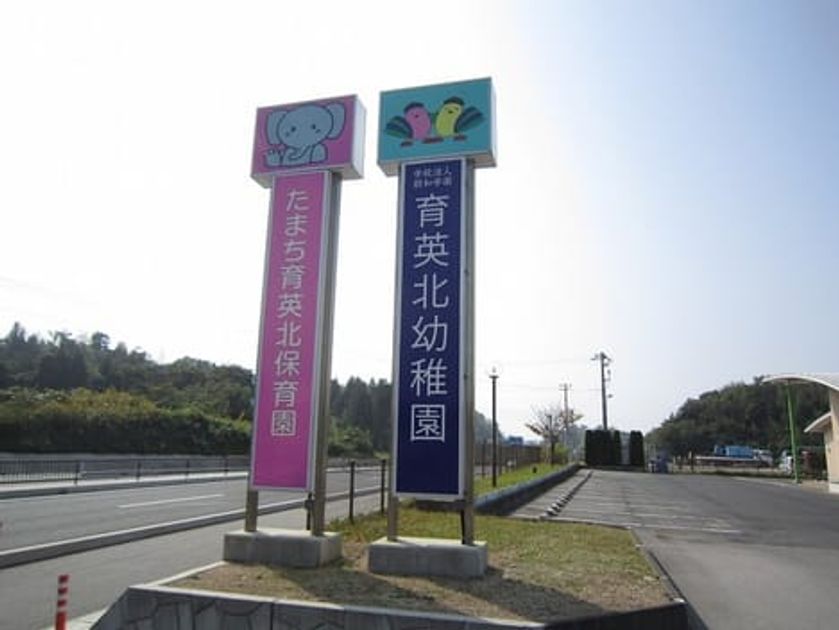 Naikan16 20200704000000 945x630