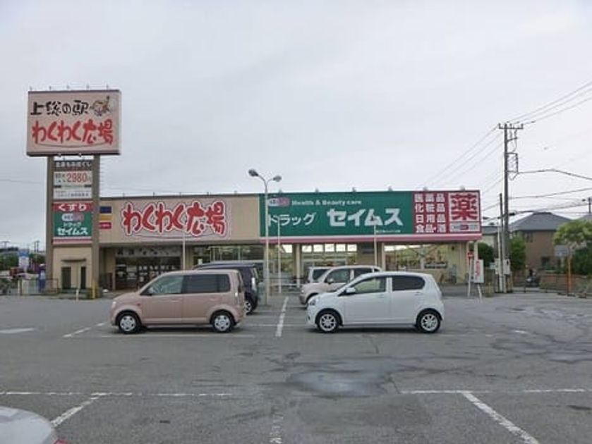 Naikan16 20201104000000 945x630