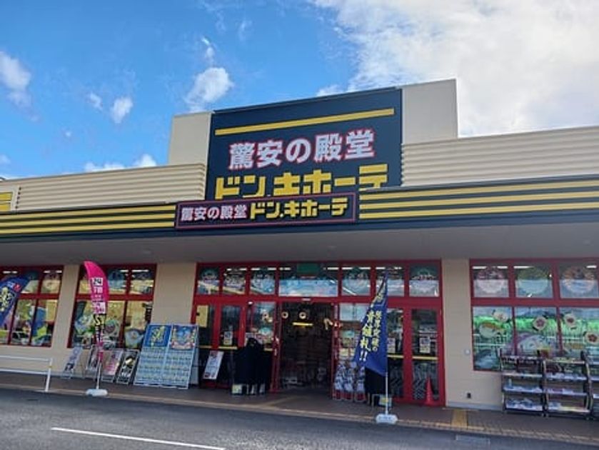 Naikan18 20260901000000 945x630