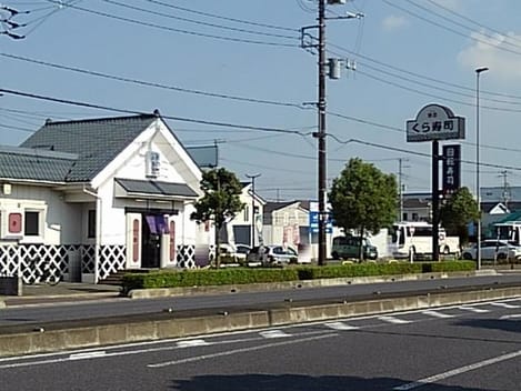 Naikan17 20210312000000
