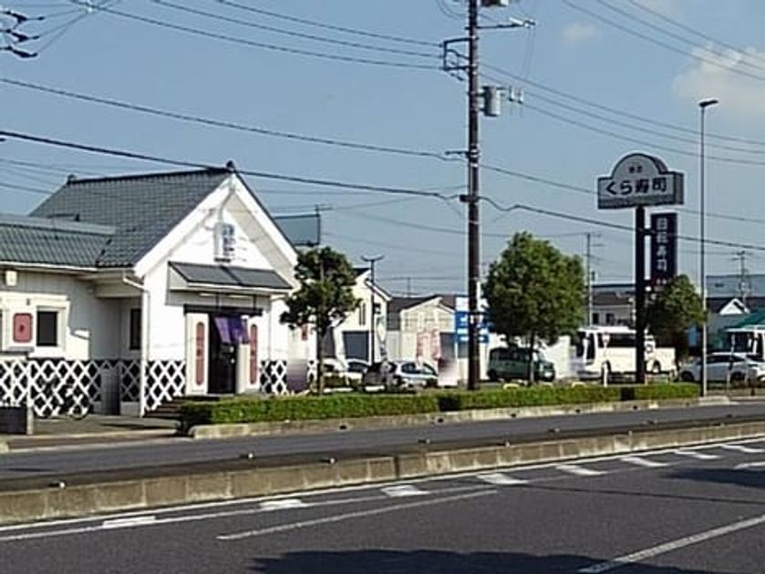 Naikan17 20210312000000 945x630